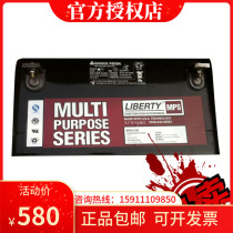 12V battery MPS-100 lead-acid battery Hercules 12V100AH DC screen battery UPS battery