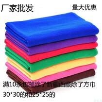 No taint factory suction oil to oil stain purple green yellow blue kitchen with gift minimalist fiber pure color towels