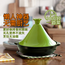 Cool rice tagi pot Japanese non-porous large heat-resistant ceramic casserole stew pot Clay pot Rice pot Stew pot Stone pot Teppanyaki