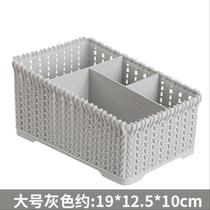 Bedside separation coffee table grid storage basket storage basket storage basket restroom washing table storage box storage basket collection