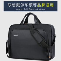 Shockproof Lenovo computer bag 14 inch 15 6 inch notebook handbag shoulder diagonal span small new 17 3 men and women thickened