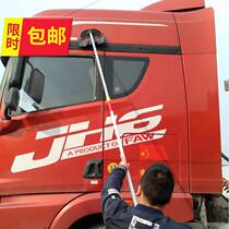 Application of FAW j6p liberation j6cl Emancipation j6cl Truck With Car Wash Mop Wipe Caravan SEMINER TELESCOPIC DUST REMOVAL DUSTER