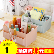 Storage cosmetics box office desktop household dust-proof skin care products dormitory small toilet shelf