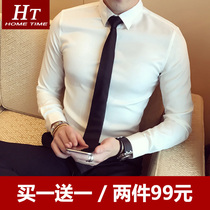 White shirt men Korean trend long sleeve shirt slim fit work professional dress business inch shirt British Spring