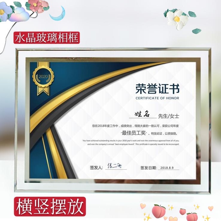 A4 Crystal Glass Photo Frame, Honor Certificate, Authorization Letter, Business License, Wedding Photography Frame, Photo Holder