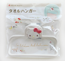 Japan DAISO KITTY HELLO KITTY MELODY Kitchen door cabinet door seamless towel hook hook