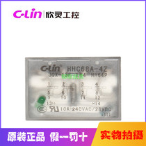  Xinling small intermediate relay HHC68A-4Z HH64P LY4N-JQX-13F with lamp DC12V DC24