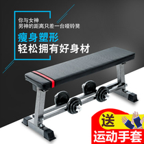 Bird stool Sit-up board Bench press squat artifact ABS training fitness chair stool Multi-function home dumbbell stool