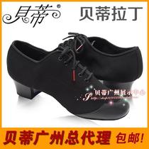 Betty Latin dance shoes men adult oxford cloth soft cow leather teachers practice national standard dance shoes Soft bottom 457