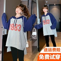Pregnant women spring suit fashion 2021 new color loose printing sweater spring and autumn Korean version of the tide mother top