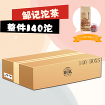 Zou Ji Puer Tuo tea whole piece 140 Tuo cooked Tibetan tea tea self-drinking gift