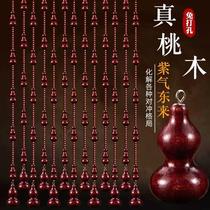 Mahogany color gourd bead curtain Partition curtain Guest restaurant door curtain Entrance decoration aisle hanging Feng Shui household store shop