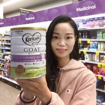 Australia imports Karicare Recones New Zealand infant baby formula goat milk powder 2-2 para.