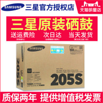 Original Samsung MLT-D205S 205L 205E cartridge 3310N 3710N 4833HD 5637HR toner cartridge