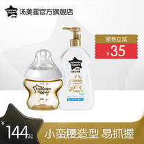 Soup Meixing bottle clean Dew 500ml