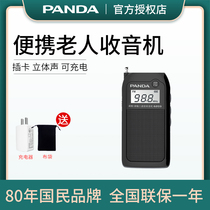 Panda mini small radio charging pocket card fm FM radio semiconductor elderly walkman 6203 portable elderly MP3 player Small audio opera commentary player