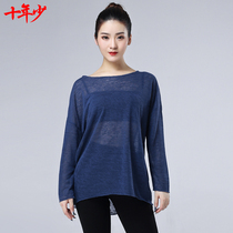 A decade less Summer dance practice Costume Online Clothing Easy to Lean Modern Dance Classical Dance Blouse Hooded Jersey Woman