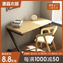 Nordic Full Solid Wood Desk Bedroom Student Writing Desk Small Family Type Brief Learning Desktop Computer Desk 1038