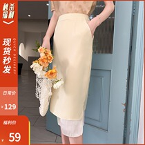 (Summer clearance) (spot second hair)Su Ben skirt 2020 summer temperament spliced split skirt