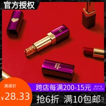 MINISO famous excellent products stealing heart series Lipstick moisturizing classic red lasting moisturizing counter