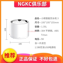 Dog Heart Language Little Pei 3 Generations PETKIT Pet Drinking Fountain Kitty Automatic Cycle Water Dispenser Live Water Pooch Feed Water