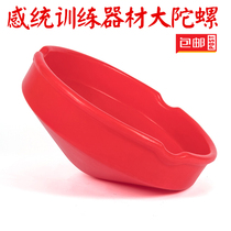 Kindergarten sensory training equipment Home Childrens big gyro chair tumbler 360 degree sports disorder toys