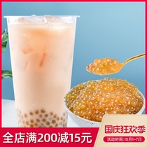 Super Huan mini Amber Gold pearl powder round 1kg milk tea shop dedicated commercial cherry blossom Boba black pearl powder round