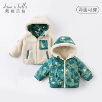 David Bella Boys Coat Winter Wear New Childrens Clothing Children can wear a casual jacket for girls on both sides