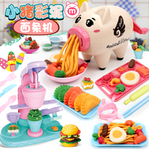 Children piglet noodle machine toy color mud non-toxic Plasticine mold tool set ice cream machine Clay girl