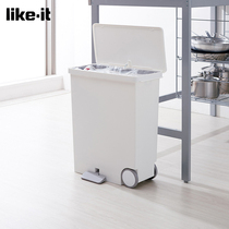 Made in Japan like-it imported pedal type trash can classification trash can Kitchen living room covered pedal type