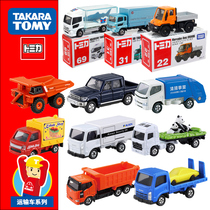 Boy car toy TOMY Domeca alloy car model Pickup truck Animal transporter truck Mercedes