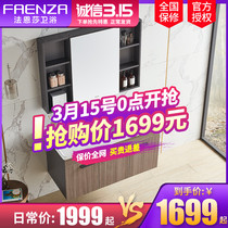 Faensa Bath Room Cabinet Combination Solid Wood Modern Simple Minimalist Washbasin Cabinet Washbasin Cabinet Wash table FDG3689H-A