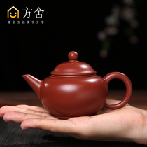 Fangshe Yixing Purple sand pot handmade Dahongpao horizontal traditional teapot Household ceramic tea pot tea set