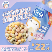 Meow Xiaoxia Multicolored fruit and vegetable small steamed buns without adding white sugar snacks Milk beans molar cookies