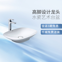 INAX Japan Inai S600 series high foot basin faucet art basin combination cold and hot water wash face Basin