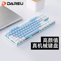 Darwin Wrangler Mechanical Keyboard EK815 Game Glow Wired Blue Black Axis 108 Keys Eat Chicken E-Commerce 87 Keys