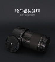 Hasselblad Hasu XCD 80mm 45mm lens to protect cling film carbon fiber sticker 3M East to arms depot