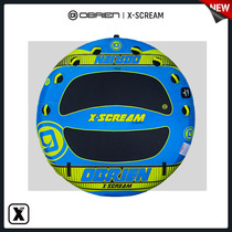 Easy to poison EXDO] S22 OBRIEN water inflatable sofa drag lager boat towed surf gas cushion boat