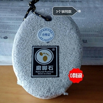 3 large pumice stones for golden feet pedicure exfoliating scrubbing foot brush pedicure Foot soak foot rub