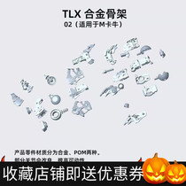 Book TLX 1 100 MG Cattle Ka Cattle Up to Alloy Sky Modification Accessories Pack POM