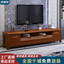 Solid wood TV cabinet Modern simple Chinese film and television cabinet Living room cabinet 12 meters locker