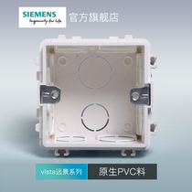 Siemens switch socket type 86 cassette bottom box universal fireproof flame retardant durable pressure-resistant and wear-resistant Official flagship store