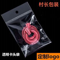 Transparent white card head bag hanging hole self-adhesive bag Small opp jewelry bag Self-adhesive self-sealing bag Chopsticks packaging bag