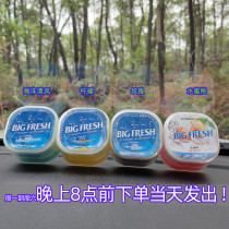 Dr. Che fragrant K-67 peach lemon rose car carrying solid balm water deodorant odor deodorant bacteria