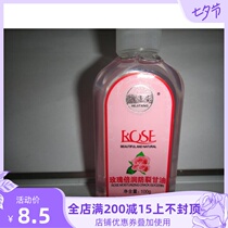 Hejitang Rose double moisturizing anti-cracking glycerin This product gently moisturizes and enhances skin moisturizing function