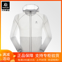 19 Kailo Stone Outdoor Skin Clothes Men and Womens models Yuexi Peak Sunscreen Light Tan Coat KG10291