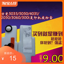 Kyocera 5050 5035 420i 520i 2050 3060 300i Copier Waste Powder Box Accessories Consumables