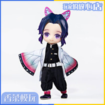 ob11 set iCutie X baked potato ghost blade first bullet butterfly ICU001 pre-sale