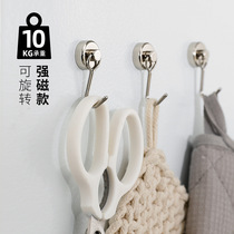 Magnet Hook Free of stiletto adsorption adhesive hook Home Kitchen Range Hood Refrigerator Suction Iron Stone Hook Powerful no-mark magnet