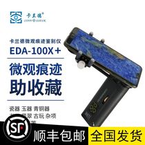 Kaland EDA100-400 times identification microscope antique jade gem Jade identification tool link mobile phone